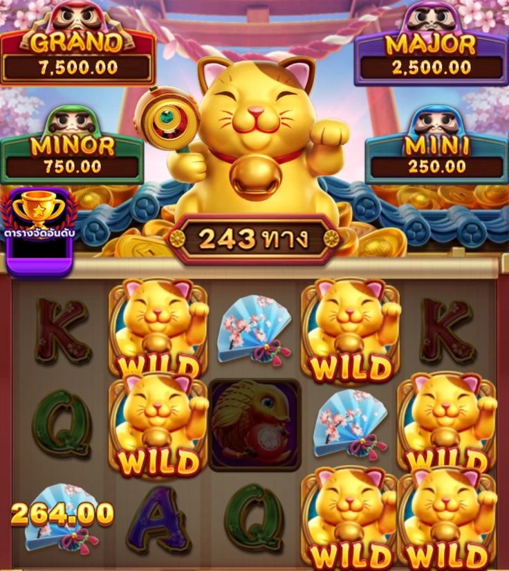 Justin Casino